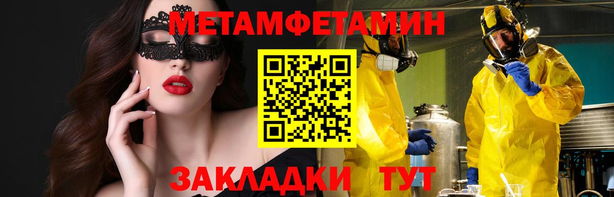 АМФЕТАМИН 97%  АМФЕТАМИН  площадка какой сайт  Клин  Вход с VPN  Амфетамин 