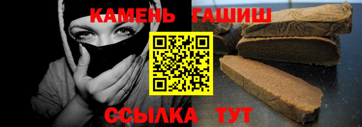 ГАШ убойный Клин
