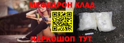 альфа пвп VHQ Беслан