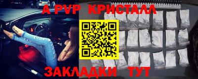 кокаин Бийск