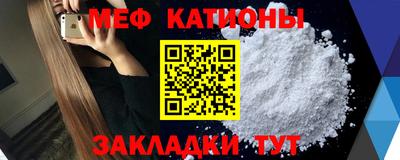 альфа пвп VHQ Беслан