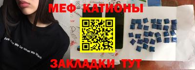 кокаин Бийск