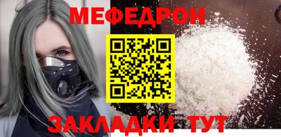 альфа пвп VHQ Беслан