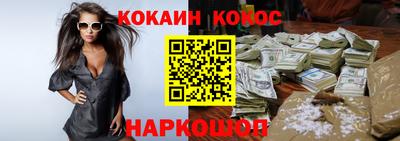 кокаин премиум Берёзовский