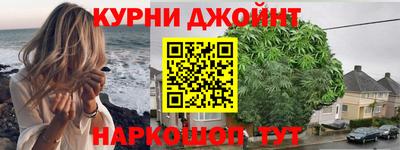 кокаин Бийск