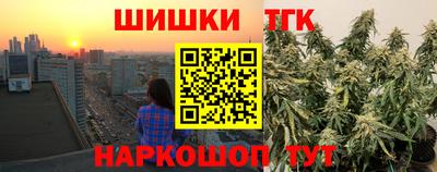 кокаин Бийск