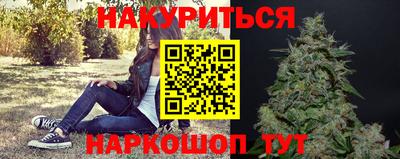 кокаин Бийск