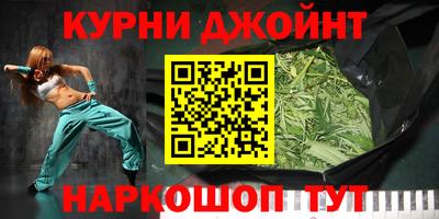 кокаин Бийск