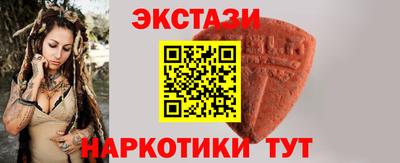 кокаин Бийск