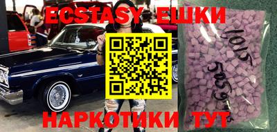 кокаин Бийск
