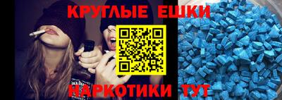 альфа пвп VHQ Беслан