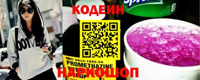 альфа пвп VHQ Беслан