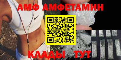 альфа пвп VHQ Беслан