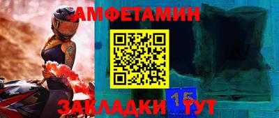 кокаин Бийск