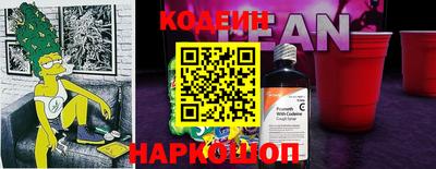 альфа пвп VHQ Беслан