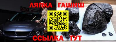 кокаин Бийск