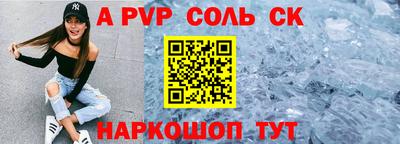 кокаин Бийск