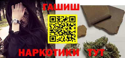 кокаин Бийск