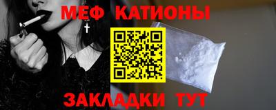 альфа пвп VHQ Беслан