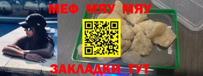 альфа пвп VHQ Беслан