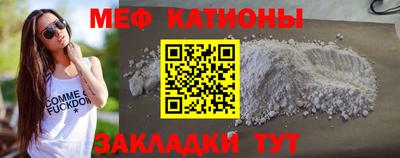 альфа пвп VHQ Беслан
