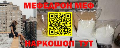 альфа пвп VHQ Беслан