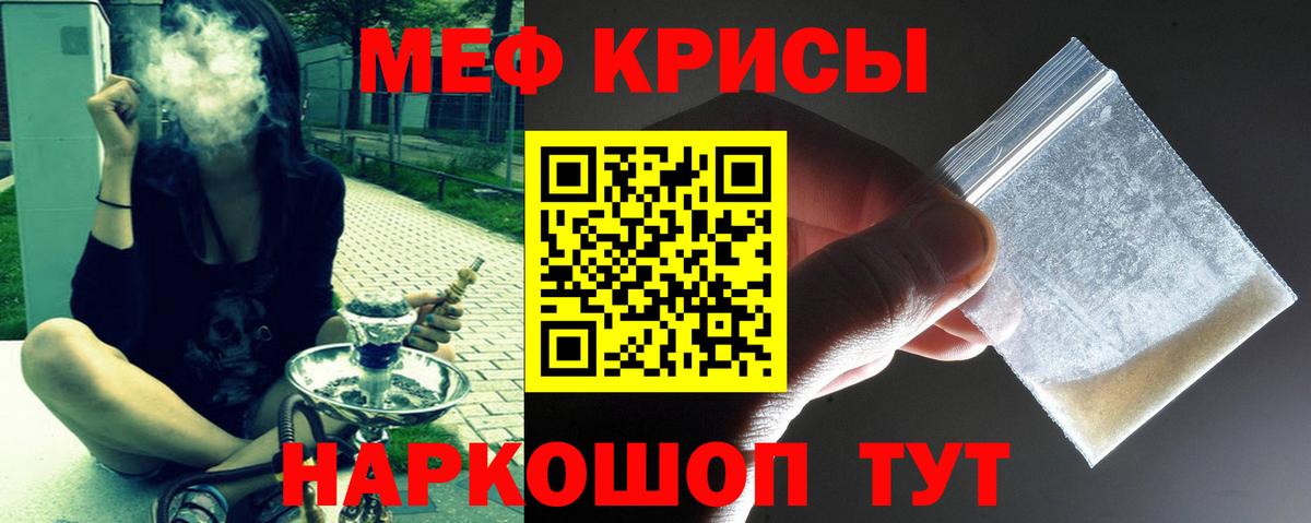 цена   МЯУ-МЯУ 4 MMC  МЯУ-МЯУ  Вход с VPN  Клин 