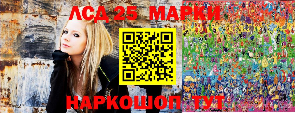 Марки N-bome 1500мкг Клин
