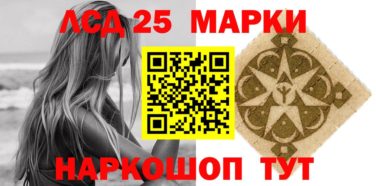 Клин  Наркотические марки 1500мкг  Вход с VPN 
